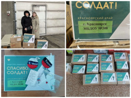 Акция "Спасибо солдат" Акция "Спасибо солдат".